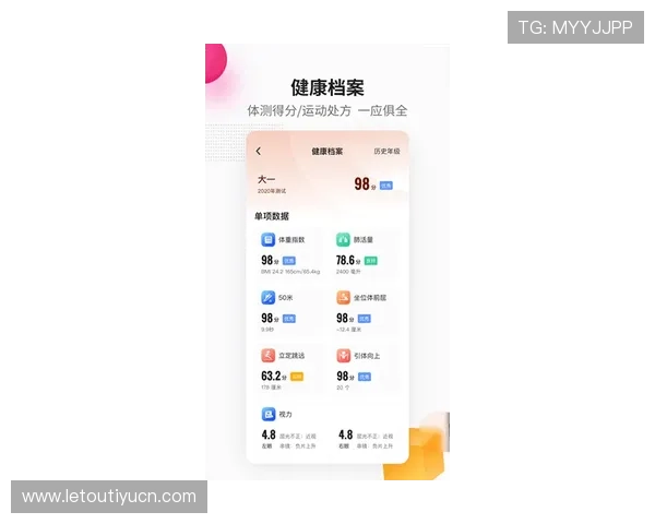 乐健体育app下载最新版3.02官方正式版，全面提升运动体验与健康管理