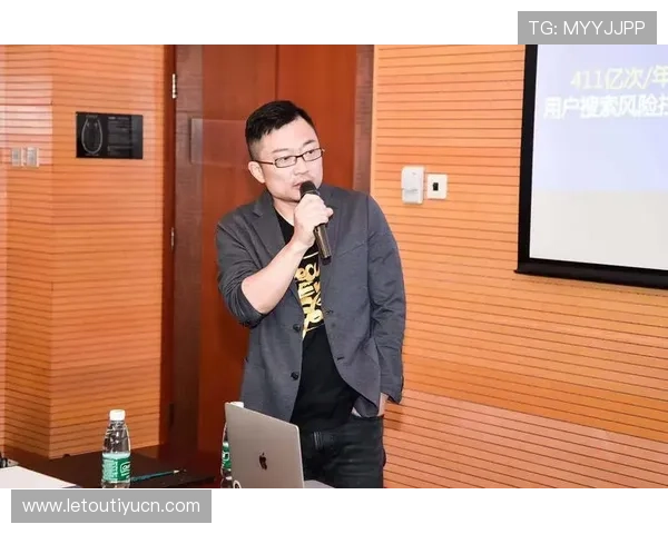乐冠体育app合法性分析与用户使用风险详解