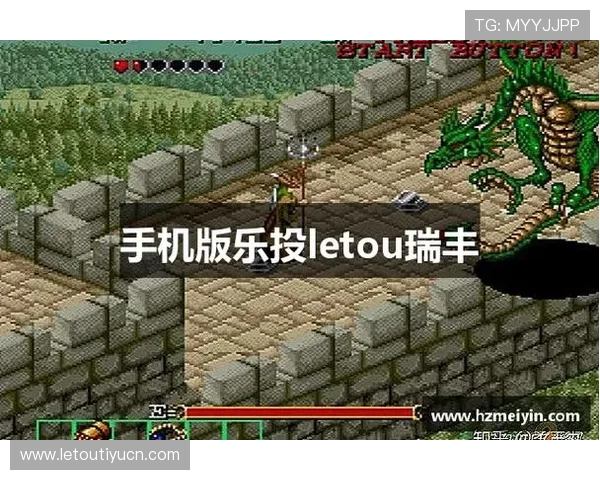 乐投letou网安全可靠的在线娱乐平台，保障用户资金与个人信息安全
