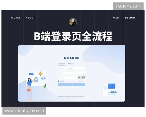 乐投网页版登录入口详细指南，提供便捷安全的登录流程和常见问题解决方案