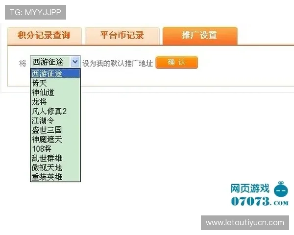 新宝gg注册成功后如何快速绑定游戏账号提升游戏体验指南