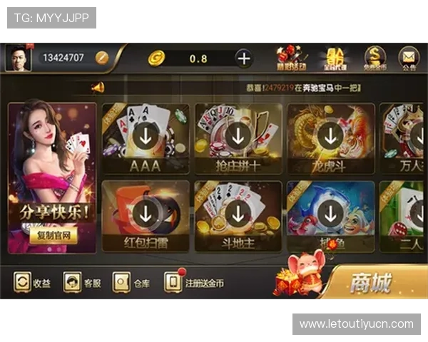 摇钱树棋牌娱乐网站多平台兼容支持多设备畅玩无障碍体验