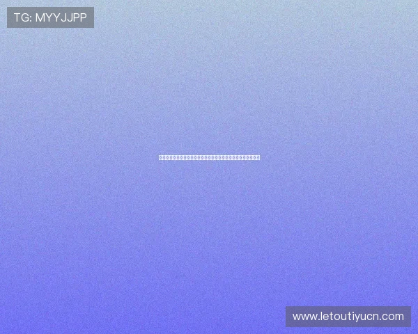 星辰娱乐为玩家带来丰富多样的娱乐体验详细评测与用户反馈汇总